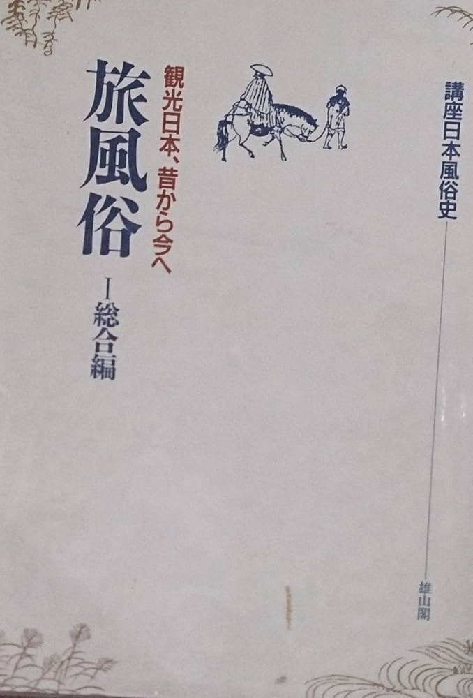 11/6（水）風俗雑誌/夜遊び隊・ナイタイマガジン・CITY PRES・特選男の地図等の買取仕入 -  神戸市の古本買取・出張買取なら買取センターふらり堂～買取ったり、売ったり、読んだりぃの。～