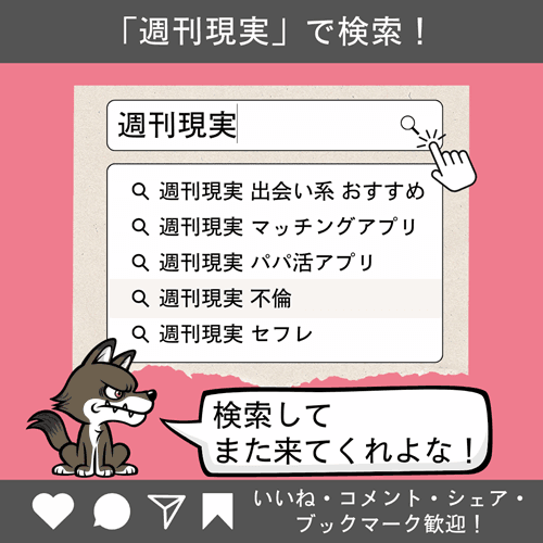 米山知事が辞職表明「中年男性ののぼせ上がり」 女子大生との援交「週刊文春」に - 上越タウンジャーナル