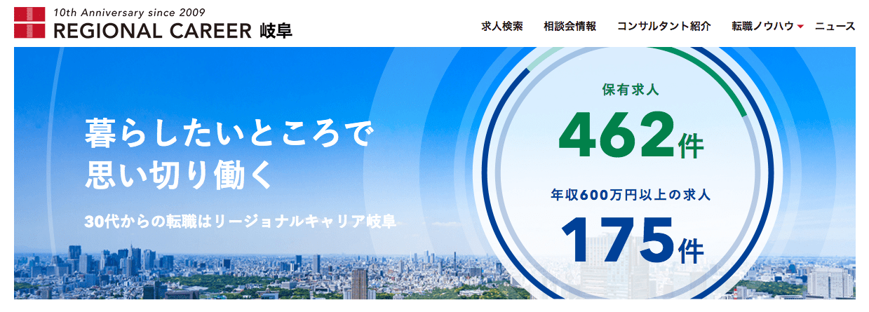 40代女性 正社員の転職・求人情報 - 岐阜県 本巣市｜求人ボックス