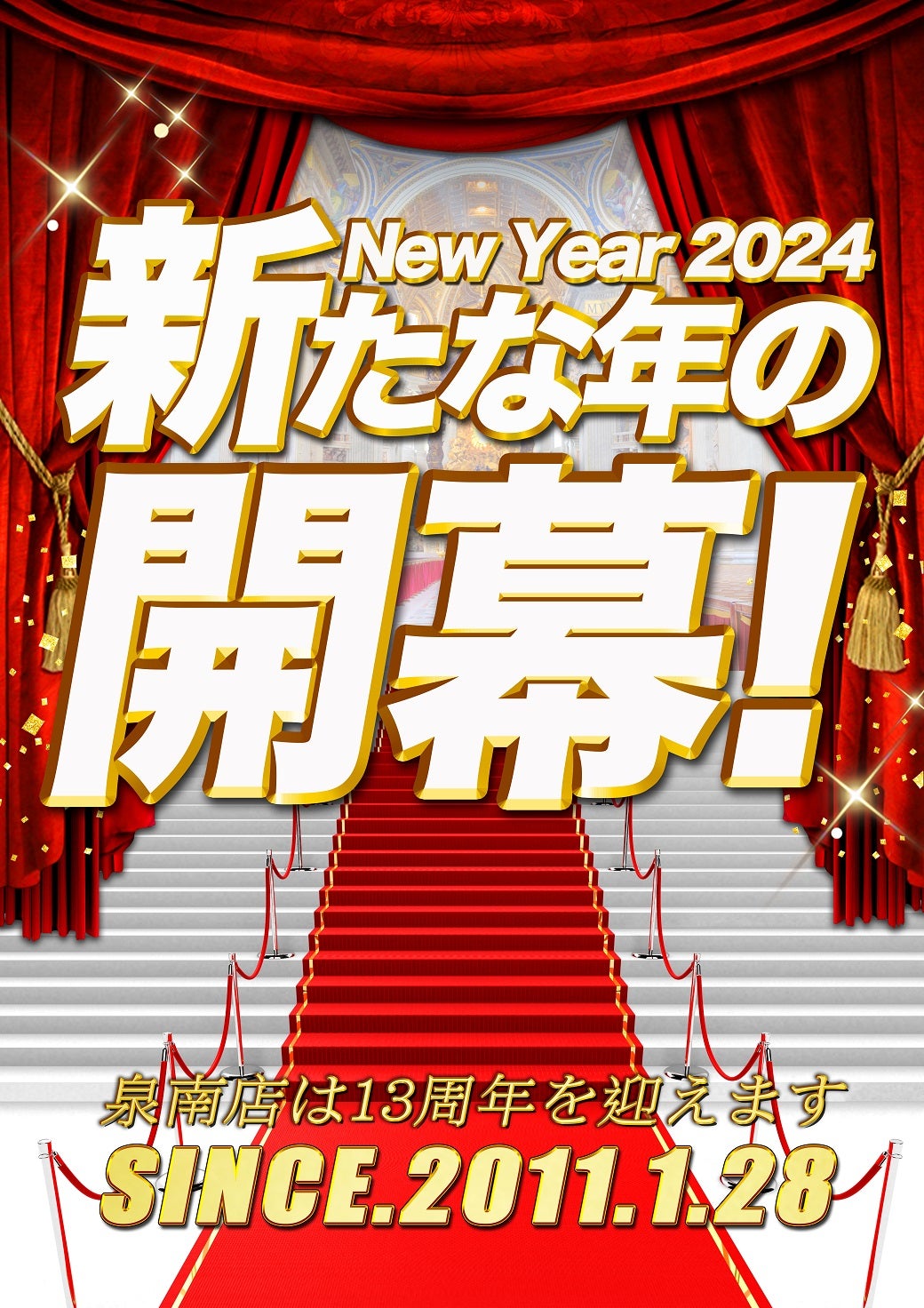 8/25 マルハン水走結果まとめ【大阪府】 - 関西すろいべ