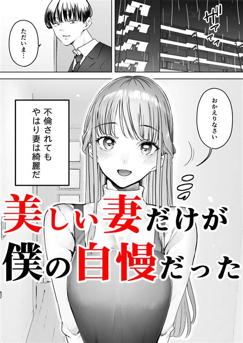 人妻リフレ ～出しちゃダメ！ここはエッチなお店じゃないんだよ？～ 第３巻（完結・最終巻） -