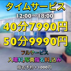 おすすめ】春日井のオナクラ・手コキデリヘル店をご紹介！｜デリヘルじゃぱん