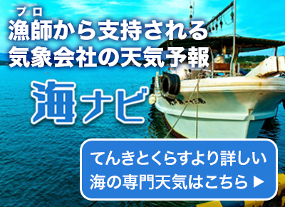 今週の日曜日、いわきファミリーフェスへ土日は天気にも恵まれ、イベント日和例年は、7月からの冷たいパスタも一足早く、数量限定で（2024.05.17）  |