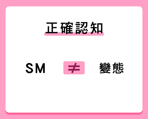 sm行為」の小説・夢小説｜無料スマホ夢小説ならプリ小説 byGMO