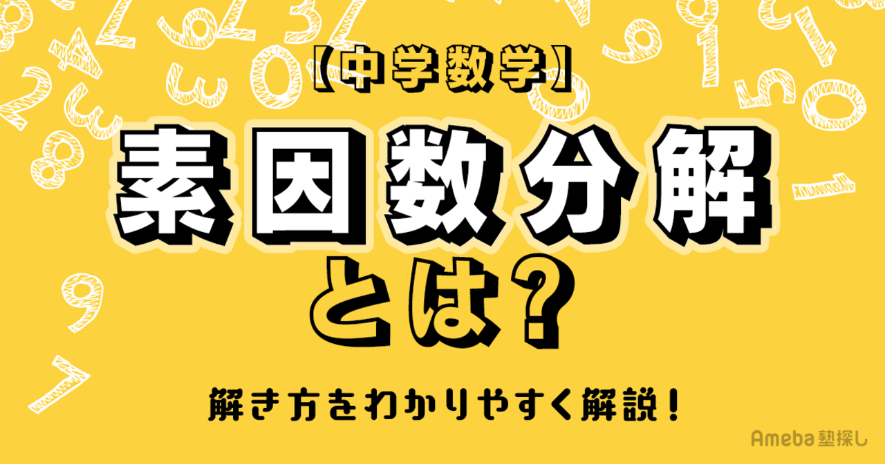 ヤバすぎる！偉人の勉強やり方図鑑 - 株式会社 大和書房 生活実用書を中心に発行。