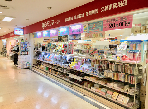 商品 : てもみん三宮センタープラザ店 -