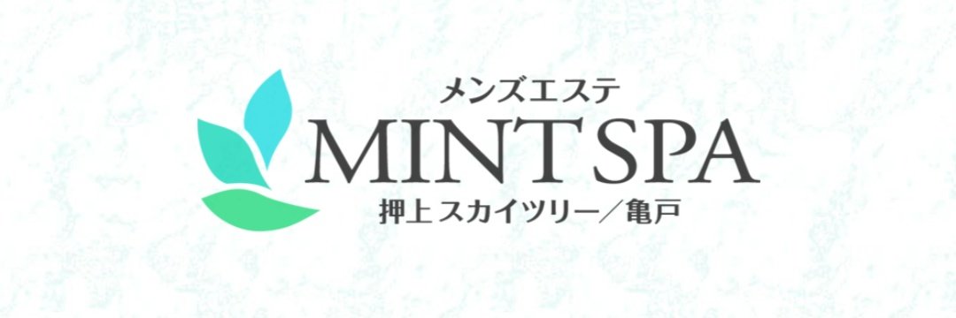 亀戸 癒林(ビューティーエステサロン癒林所属)のマツエクサロン・アイデザイナー情報｜ミニモ