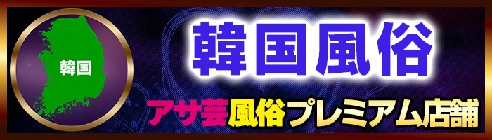 風俗嬢からの顔舐めプレイ！】たっぷり舐め責めしてもらえるおすすめ店8選！｜駅ちか！風俗まとめ