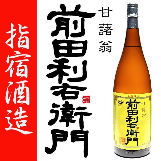 とり右ゑ門 – 【大和駅から徒歩2分】落ち着いたモダンな店内で味わう串焼は絶品◇女子会・会社の宴会を始め各種宴会に◎