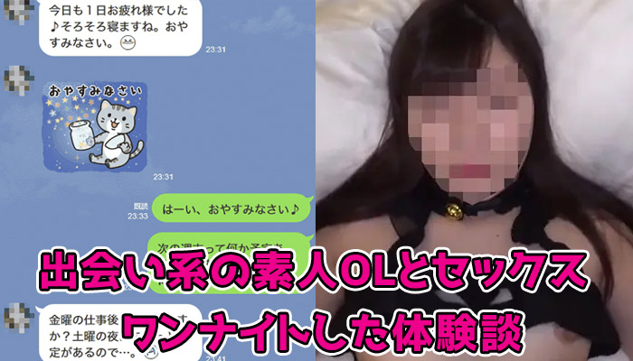 淫らな主婦たちのエロすぎる不倫体験談 | 見放題LIVE＋VOD | パラダイステレビ動画配信