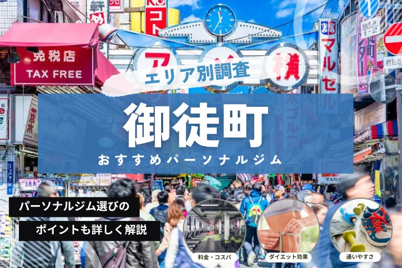 新御徒町駅から徒歩約3分！これぞ江戸の味！おやつ・お土産におすすめ「大心堂雷おこし 古代」 - JYOHOKUタウンガイド