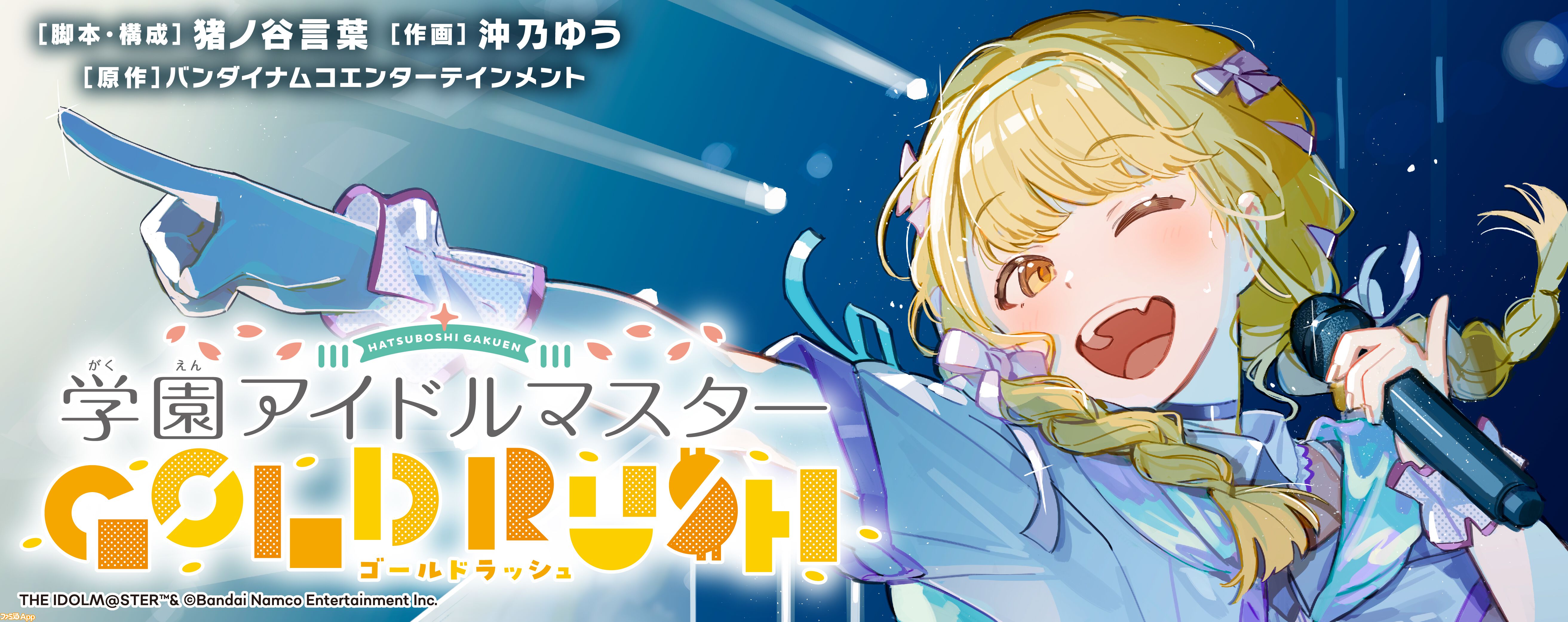 最新版】稲城長沼でさがす風俗店｜駅ちか！人気ランキング