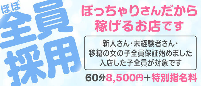 デリヘル嬢向け】風俗客の「盗撮」パターンとそれを見抜く方法 | はじ風ブログ