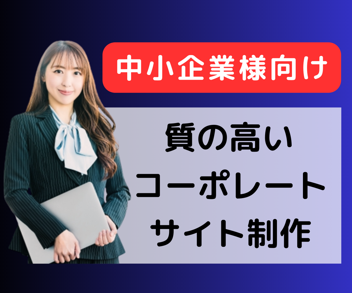 求人】メディカルエステ 新宿店の転職・採用情報｜美容業界の求人・転職・採用情報ホットペッパービューティーワーク