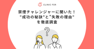 20240502禁煙日記59日目 - 読んだ本の記録。雑記。