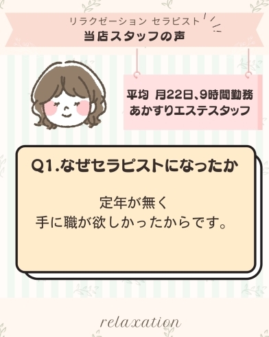 父が危篤でも「仕事続けて」 自由がないセラピスト、女性たちの逆襲：朝日新聞デジタル