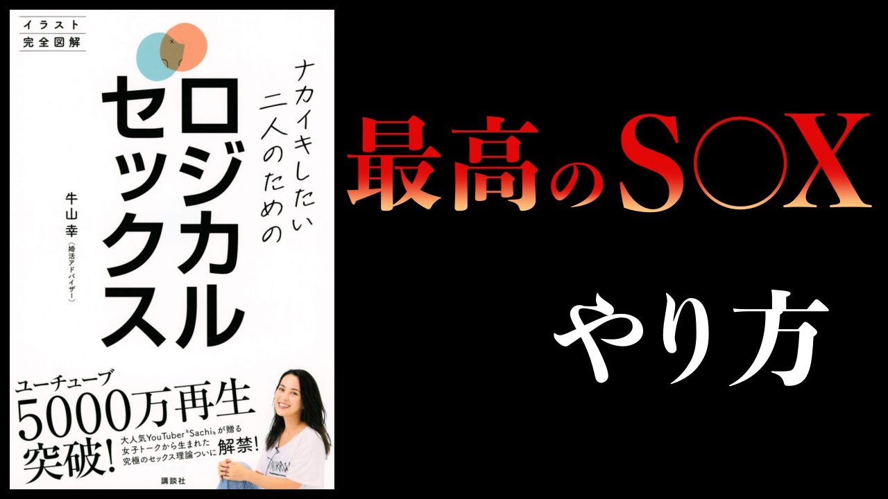 彼の本音は？聞きにくい”SEX”のこと、ゼクシィが代わりに聞いてみた｜ゼクシィ