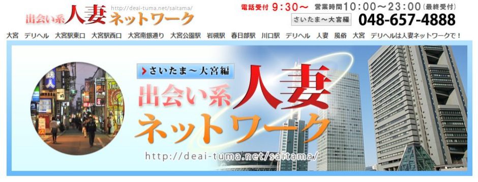 28歳人妻を調教するのはPCMAXが一番！？足跡から釣っちゃいましたｗｗ | 元非モテの出会い系サイト攻略・体験談～まだ合コンで消耗する？～