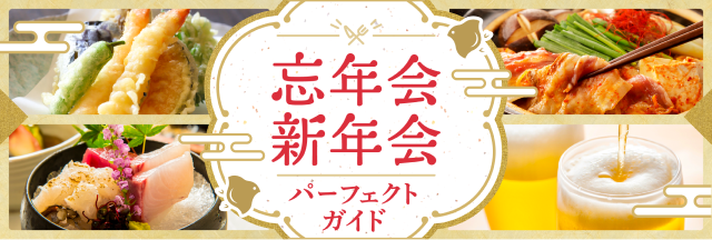 闇市の面影を残す街～終戦直後に誕生し数年で消えた東京の闇市の今 | 住まいの本当と今を伝える情報サイト【LIFULL HOME'S 