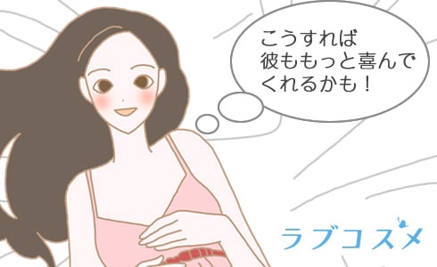 女性のオナニーは痩せる？消費カロリーやダイエット効果３選 | セクテクサイト