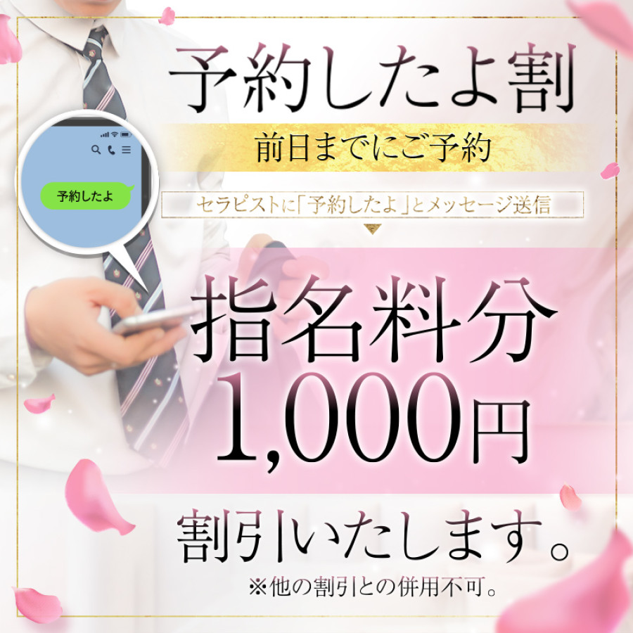 2024年最新】広島県のアジアンエステ・チャイエス人気ランキングTOP19｜メンズエステマニアックス