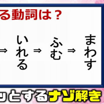 Amazon.co.jp: こうふくのひかり わくわくなぞなぞブック2: