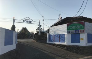 アプリコット前橋店」103号室 | 全国ラブホテル検索サイトラブホガイド