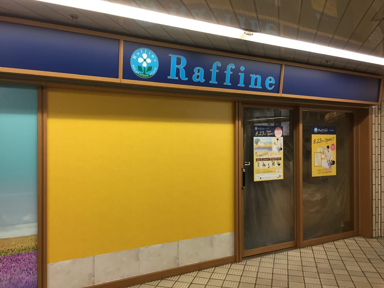 Raffine (ラフィネ)｜大阪府 豊中市｜ハッピーホテル