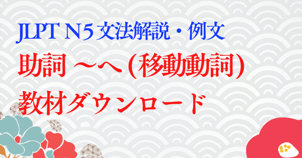 倉敷デリヘル（クラシキデリヘル）の募集詳細｜岡山・倉敷市の風俗男性求人｜メンズバニラ