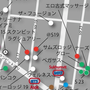 ジャップカサイ（睾丸マッサージ）－ロング | sawattdee(サワッディ)タイ古式マッサージ 狛江市