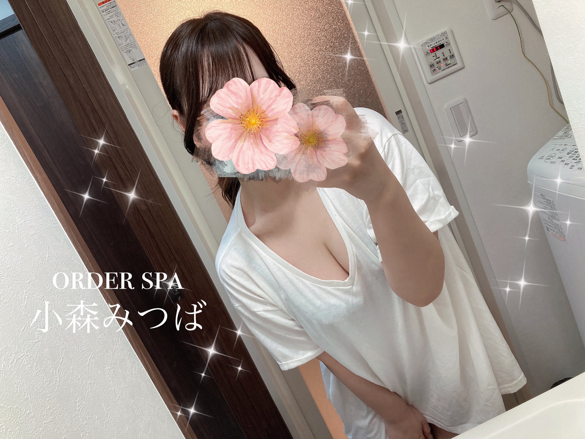 メンズエステ Order Spa(新宿3丁目駅E1出口から徒歩3分、東新宿駅A3出口から徒歩5分)の店舗・セラピスト情報｜メンズエステ探しならリフガイド