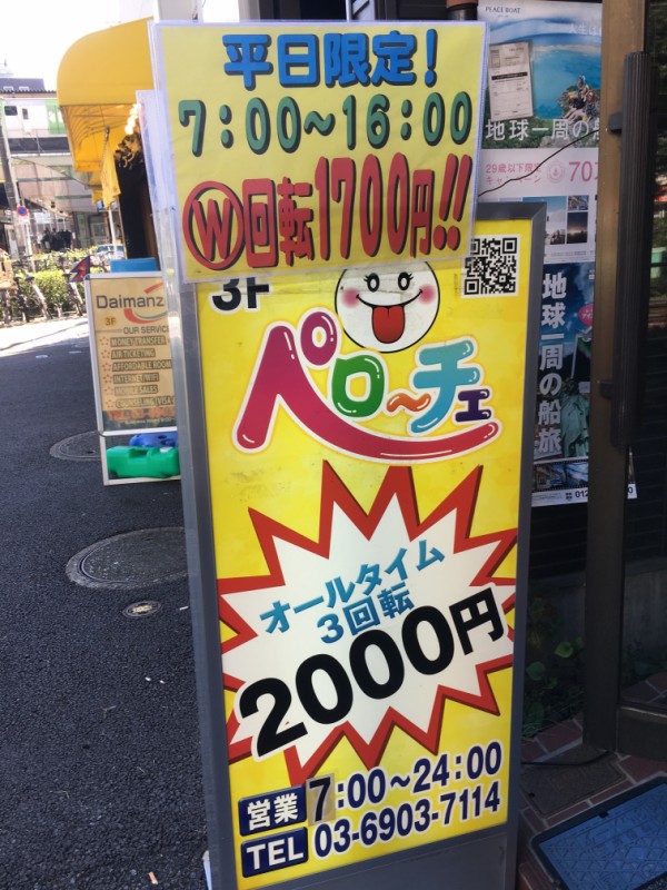 仕事紹介☀️仕事飛びたい踏み倒し給料未払い時給安いピンサロ10万円不倫慰謝料 (@j5poejde9q19sp) / X