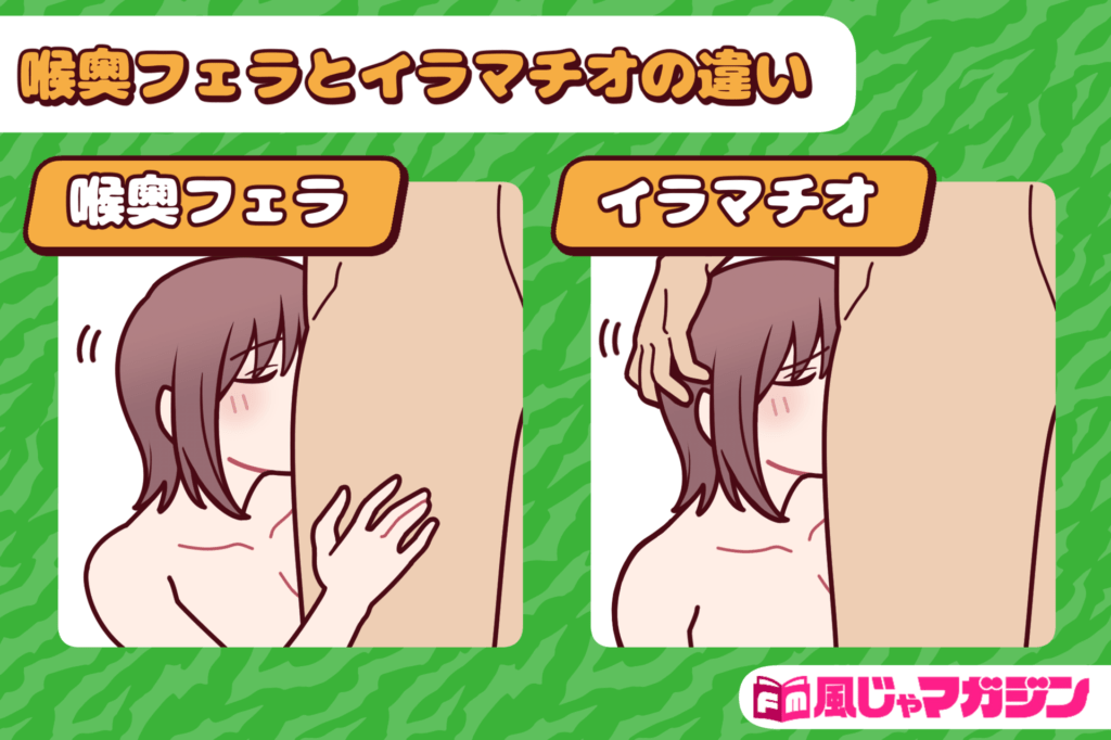 フェラでイカせる３STEP！その2.王道フェラのやり方