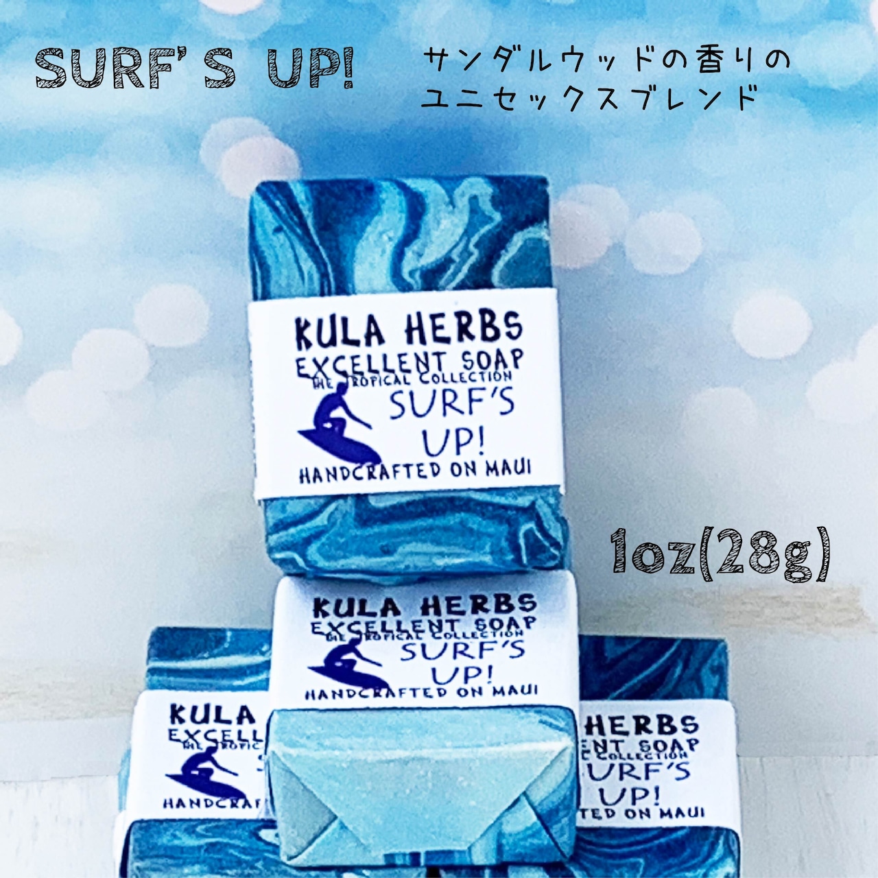 Kula Herbs クラハーブス