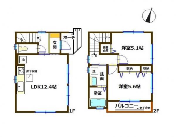 越谷市・春日部市の一戸建て・マンション・土地を探すならリクラスホームへ