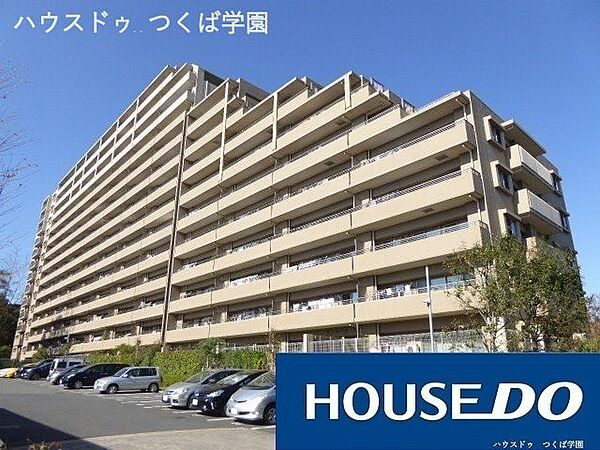 ホームズ】つくば駅（茨城県）の中古マンション物件一覧・購入情報