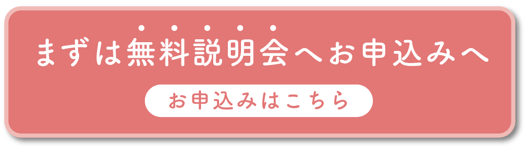 リンパマッサージ男性セラピスト - ファリンソ公式HP 東京都板橋区上板橋