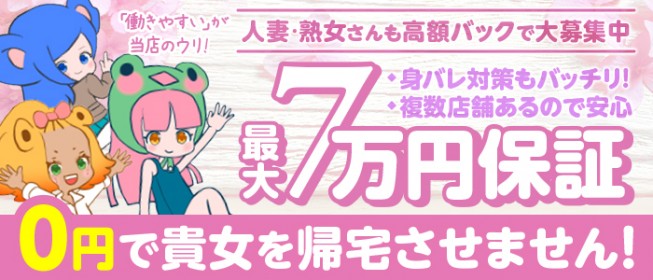 最新版】亀山・関の人気デリヘルランキング｜駅ちか！人気ランキング