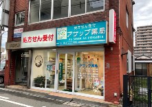 堺東店】メンズ脱毛・ヒゲ脱毛はメンズクリア【公式】