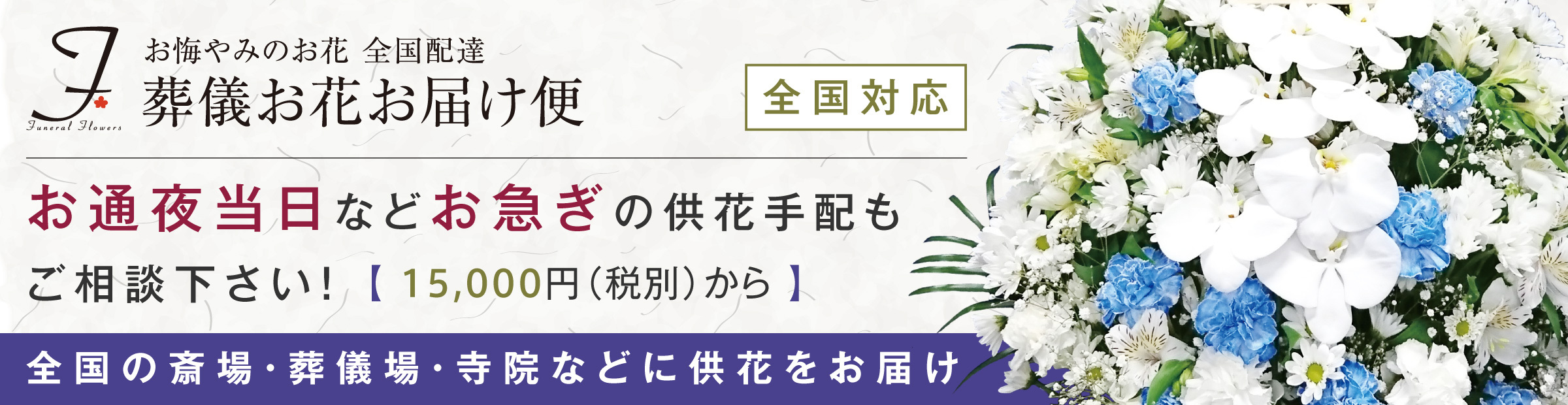 【短期スタッフ募集！高時給2500円！】, 短期間でしっかり稼ぎたい方におすすめ！, 時給2500円、全額日払いで即日お支払いします！,