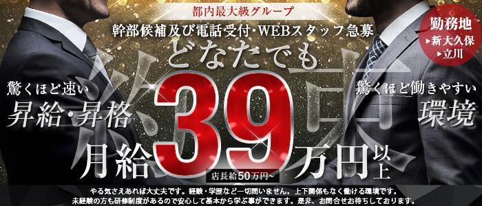 本番/NN/NSも？武蔵小金井のおすすめ風俗2店を全15店舗から厳選！【2024年】 | Trip-Partner[トリップパートナー]