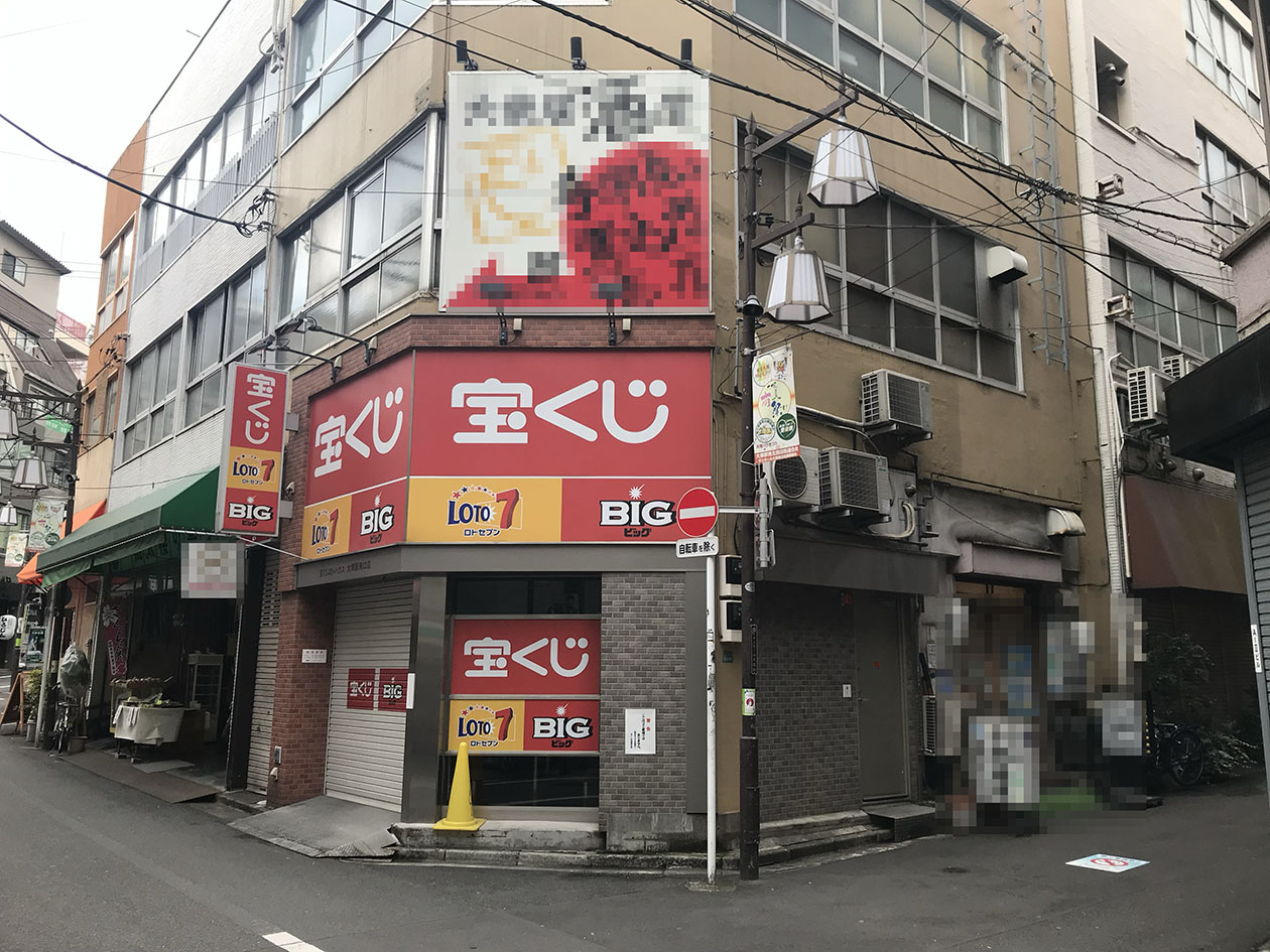 当店から当たりが出ました！」を足してみました :: デイリーポータルZ