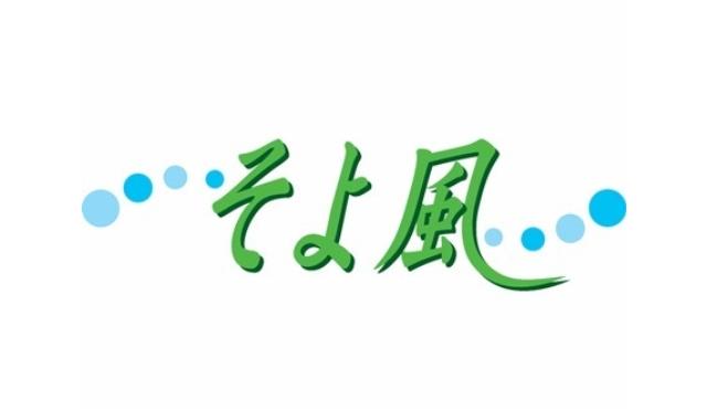 西中島南方の送迎ドライバー風俗の内勤求人一覧（男性向け）｜口コミ風俗情報局