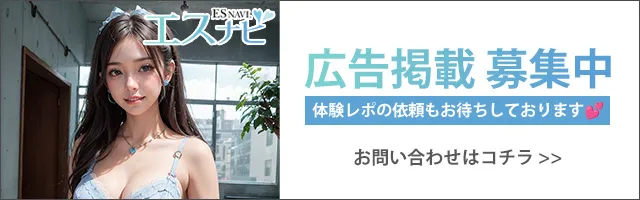 津田沼のおすすめメンズエステ人気ランキング【2024年最新版】口コミ調査をもとに徹底比較