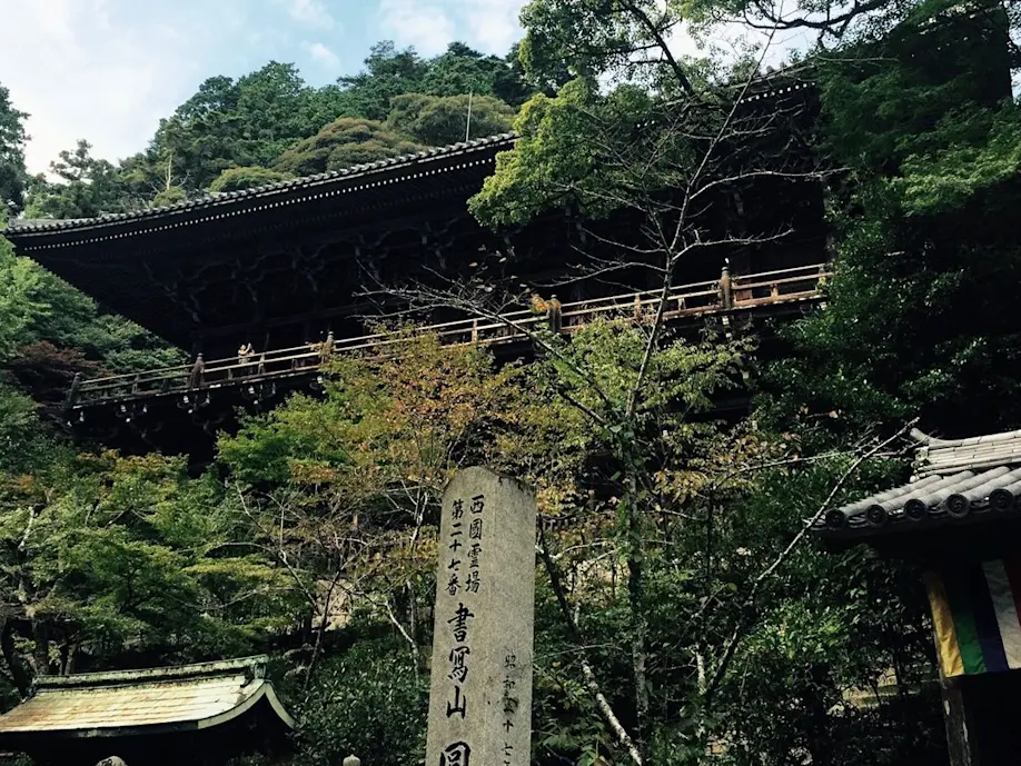 書寫山圓教寺 – 映画「ラストサムライ」のロケ地｜ロープウェイ散策や紅葉、修行体験など | REAL