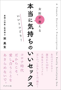 ギャルとセフレになりたい！出会い方からセックスまでの流れを徹底解説 - ペアフルコラム