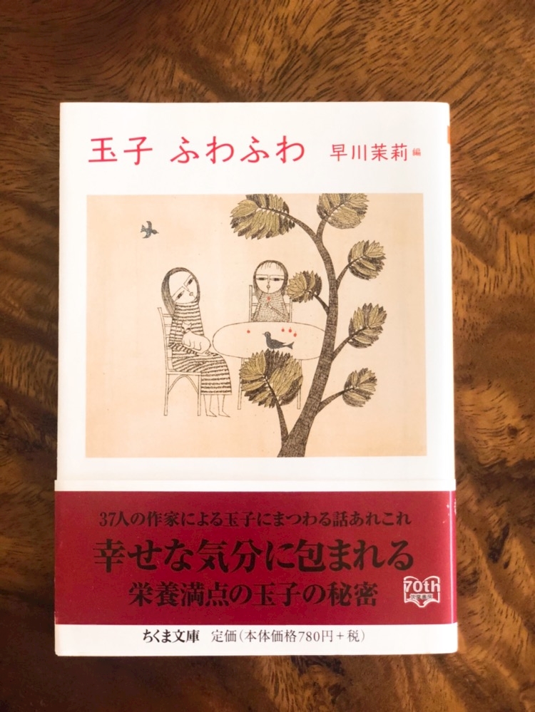 月城 むく-｜川崎 RERE武蔵小杉｜エスワク神奈川