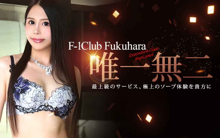 朝倉 七海(21) 神戸福原ソープランドF-1club（エフワンクラブ） http://f-1club.com/gals/profile?gal_dir=nanami