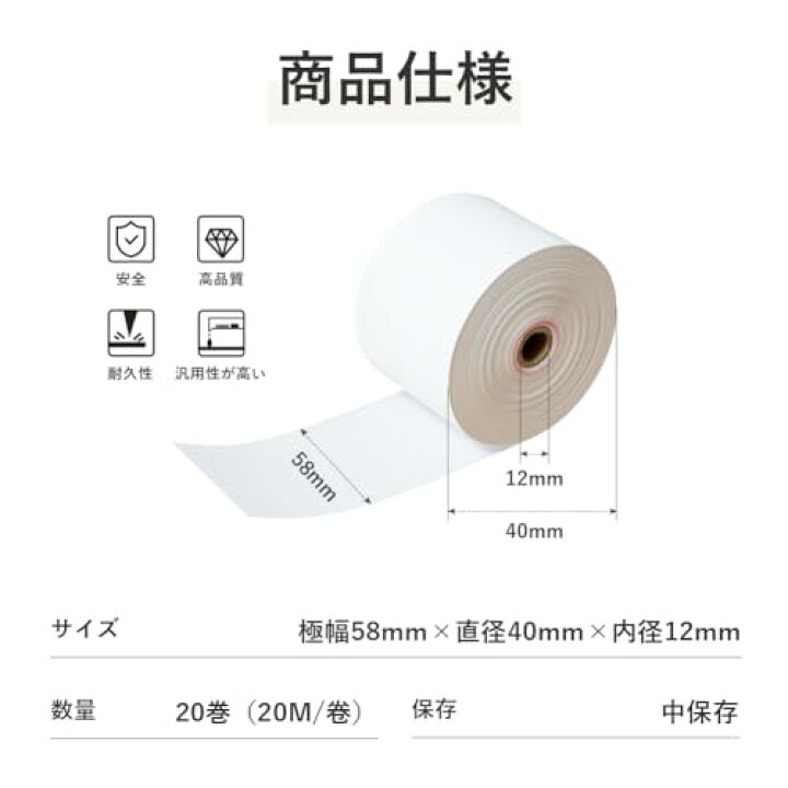 トイレットペーパーストッカー 幅31cm 壁掛け 棚 トイレラック