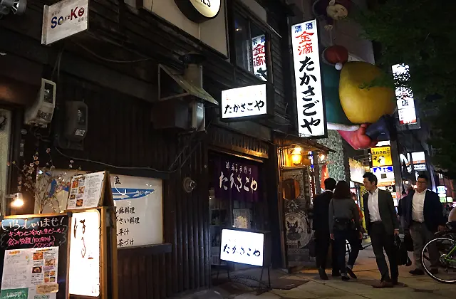 北海道】札幌最古の地下飲食店街へ潜入！【「OMO by 星野リゾート」で発見旅】 |